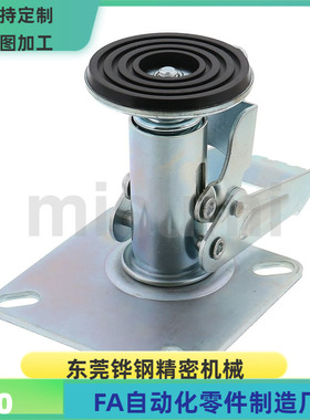 FLOCK65 75 100 150-L H 制动件 带高度调整型 地刹器 替代米思米