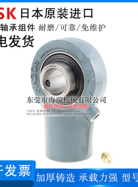 NSK日本进口轴承座组件UCHA206 207 208 209 210