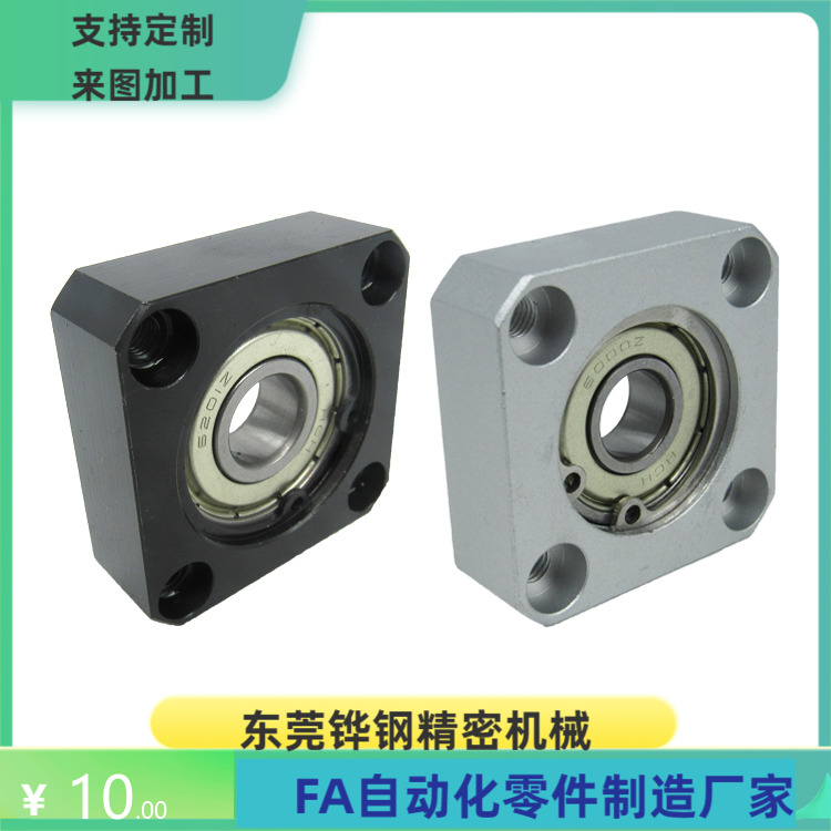 BFF63-6007 6207 6008 6208 6010 6201 ZZ VV DD 轴承座 怡合达
