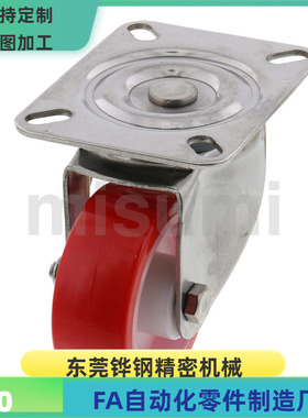 C-CSDJ C-CSDK C-CSDS80 100-U 脚轮 中载型 替代米思米