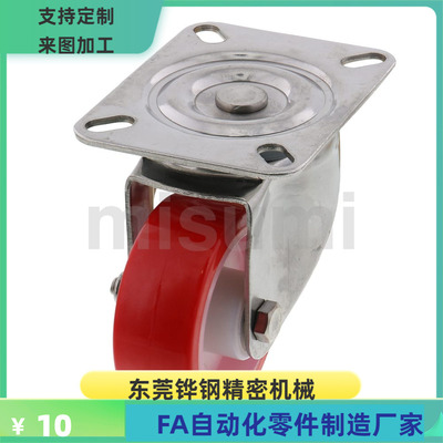 C-CSDJ C-CSDK C-CSDS80 100-U 脚轮 中载型 替代米思米