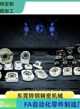 轴承座BDELDF BDELDK DT-628 6800 6900 6000 6200-2Z-L-A B C EF