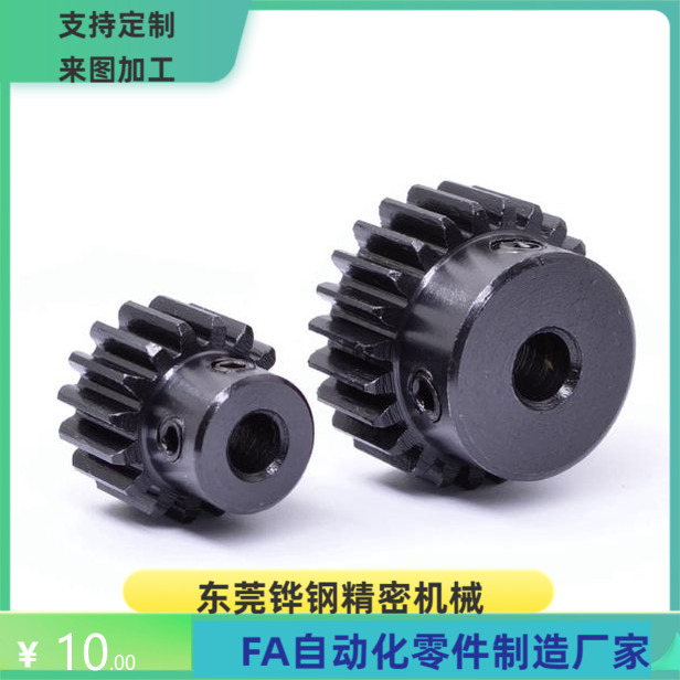 GEAR GEARB GEARG2.0-50 55 56 60 64 70 75 80 90-20-A B-P