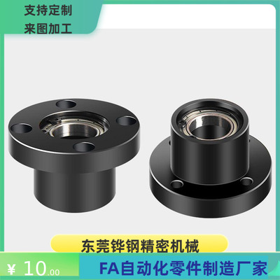 BGRBB BGRB608 628 6800 6900 6000 6200ZZ VV DD-25 35 20 30 40