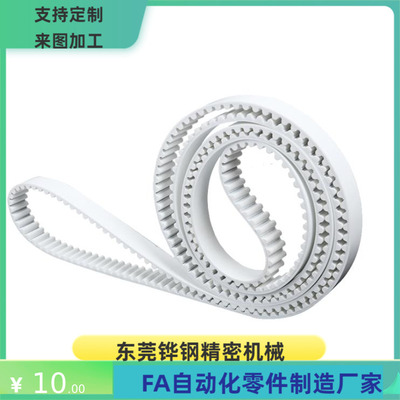 ECX06-T10-300 400 500-2850 2900 2950 3000 3050 3100 -A B C-P