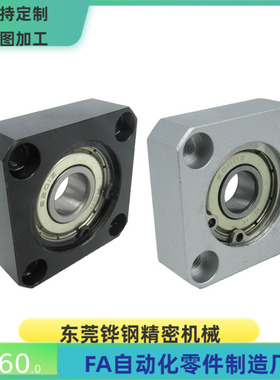 BBKA/B BBAKA BBSAKA BBSKA6010 6210ZZ VV DD轴承座替代米思米