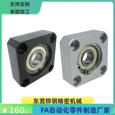 BBKA/B BBAKA BBSAKA BBSKA6010 6210ZZ VV DD轴承座替代米思米