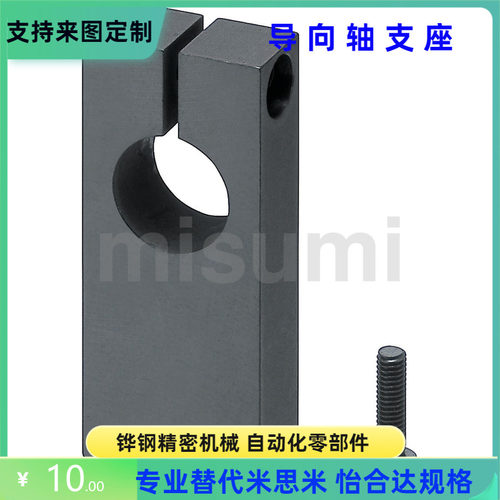 SHSBB SHSBM SHSBA8 10 12 13 15 16 18 20-15 20 25 30 40 50