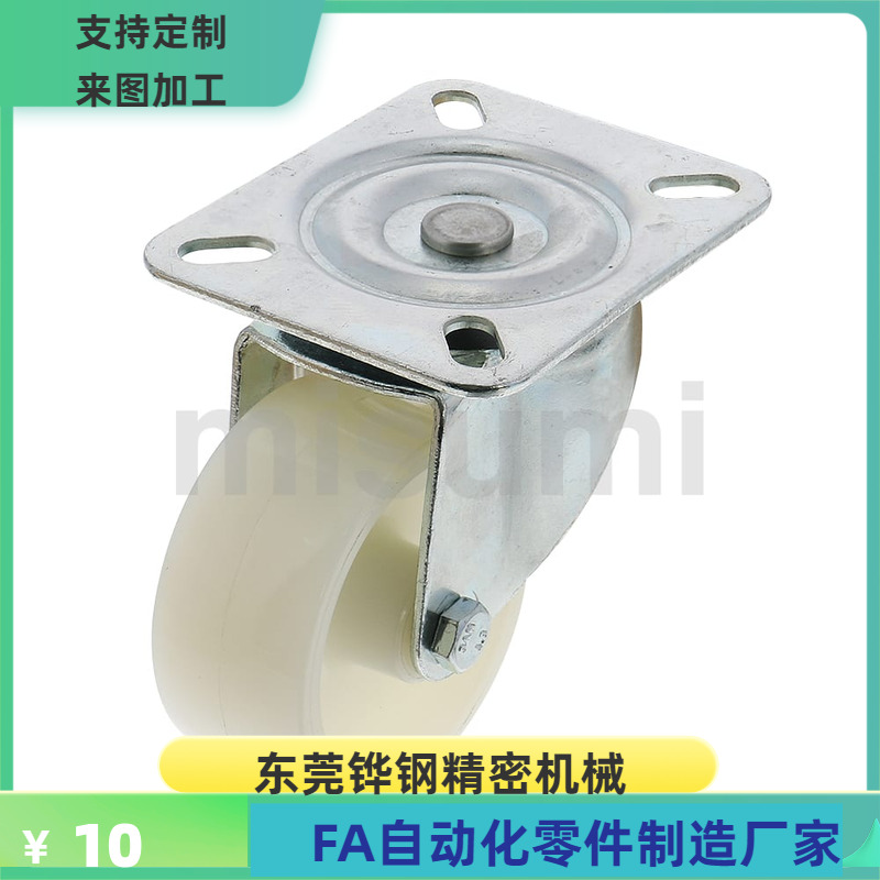 C-CTFJ C-CTFK C-CTFS80 100 125-P 脚轮 中载型脚轮 替代米思米