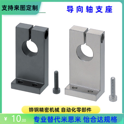 GDJ11 GDJ12-D20 25 30 35 40 50-H25 30 35 40 50 60 80 支撑座