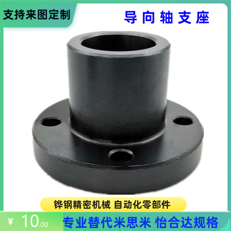 GAE01-D6 8 8M 10 10M 12 15 16 20 25 30 40 圆法兰型导向轴支座