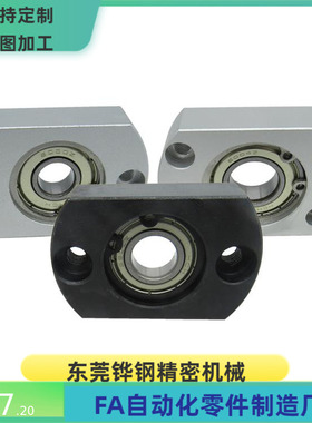 BBTAB BBTCA BBSTA628 6900 6000 6200 6901 6001 ZZ VV DD轴承座