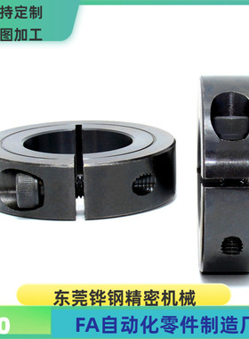 SCSLAW SCSLAB-D12 15 17-S14 15 1617 18 19 20 21 23 固定环