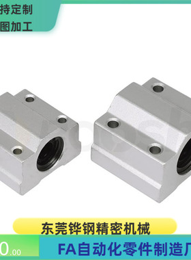 线性滚珠衬套 LBHR LBHS LBHC6 8 10 12 13 16 20 替代米思米