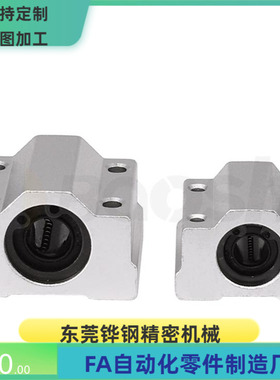 直线轴承LHBBL16-5 6 8 10 12 13 16 20 25 30 35 4050替代米思米