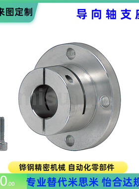 STHIRB STHIR6 8 8M 10 10M 12 15 16 20 25 30 40 导向轴支座