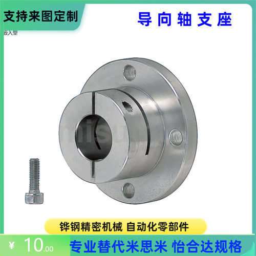 STHIRB STHIR6 8 8M 10 10M 12 15 16 20 25 30 40 导向轴支座
