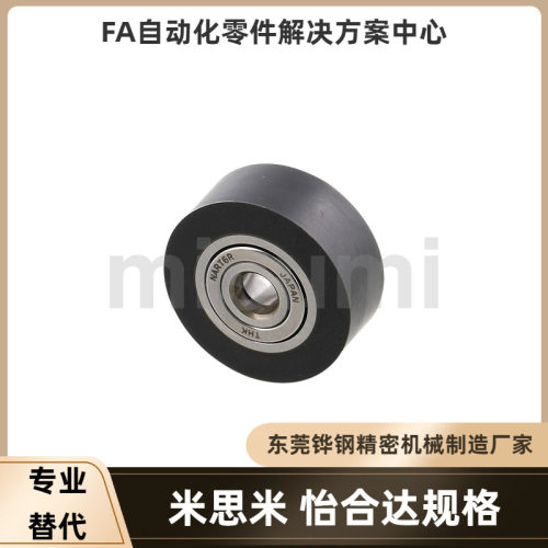 NAUTF5 NAUTF6 NAUTF8 NAUTF10 NAUTF12聚氨酯包裹滚子轴承随动器
