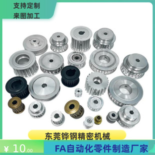 EAR43 T10300