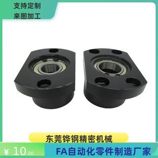 BHSEB BHSEN6205 6806 6906 6006 6206 6007 6207ZZ-L35~80轴承座