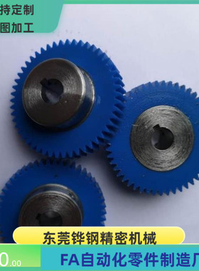 GEABPS GEABMT GEABPT0.8-48 50 56 60 64 70 72 80 90 100-5-B-P