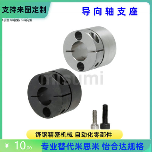 STHMRBL STHMRL SSTHMRL8 10 12 15 16 20 25 3  导向轴支座