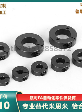 SCCN PSCCN SSCCN3 4 5 6 8 10 12 13 15 16-6 8 10 12 15 固定环