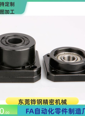 BFR73 BFR74-6010 6210 6704ZZ VV DD-L70 90 轴承座 替代怡合达