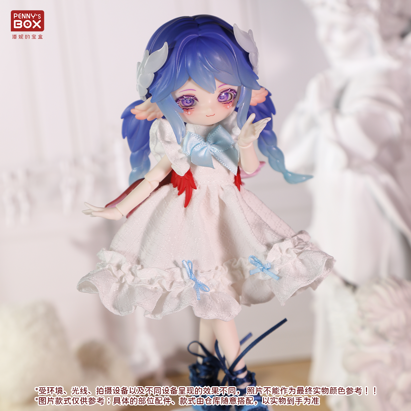 潘妮的宝盒潘妮制作人1.0色彩大混合 仓库随意组合版8分bjd