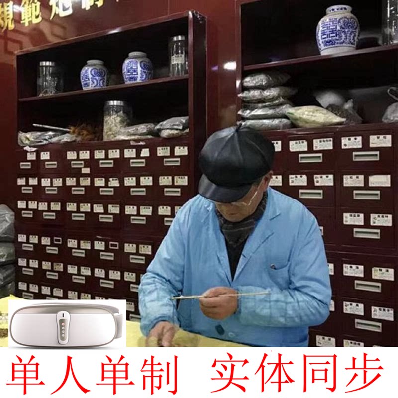 定制贴 下单现做胸部外用草本下垂干瘪松弛实体同步