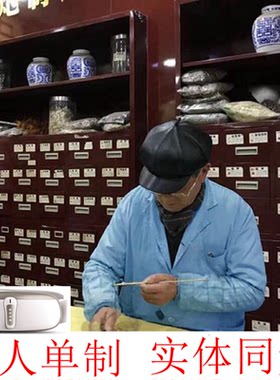 定制贴 下单现做胸部外用草本下垂干瘪松弛实体同步