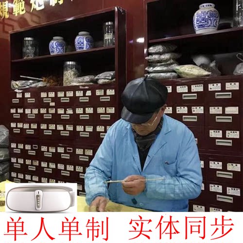 定制贴 下单现做胸部外用草本下垂干瘪松弛实体同步