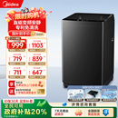 以旧换新美 12KG大容量全自动家用直驱变频波轮小型洗衣机