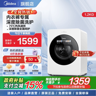 云初Y2迷你宝宝专用1.2KG小型婴儿全自动内衣洗衣机洗烘一体 美