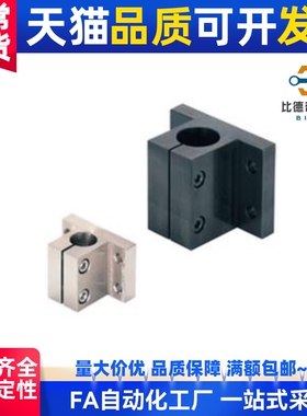 侧面安装型 底座CLTB CLTAM CLCB CLCAM 15 16 20 30 35 4050