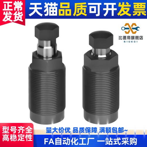 液压油缸单动式高压支撑缸外螺纹型 缸径 30 WSA12-30-AL/BL