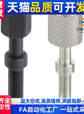 替合达调整螺栓内六角孔滚花型PAZ01-M4-L20/06-M5-L30/31-M8-L35