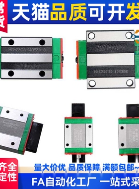 国产代替CPC导轨滑块MR7MN/MR9MN/MR12MN/MR15MN/MR7ML/MR9ML