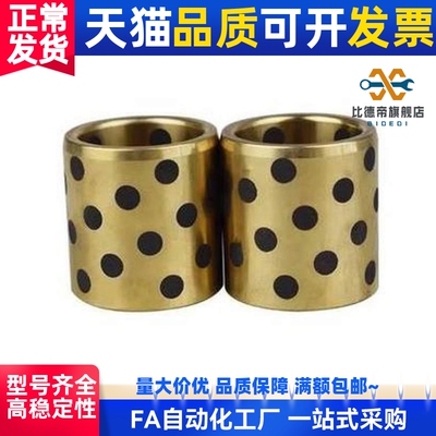 MPBP5无油衬套c-MPBZU20-10/12/15/16/25/30/40/35/50/60/8/MPBZ6