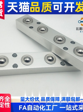 钢珠滚轮组件 压入型 QDK01-200 400 600 BUHA200