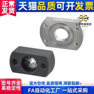 替代怡和达 轴承座 BFC01/B6FC02-6202ZZ 6903ZZ 6003ZZ