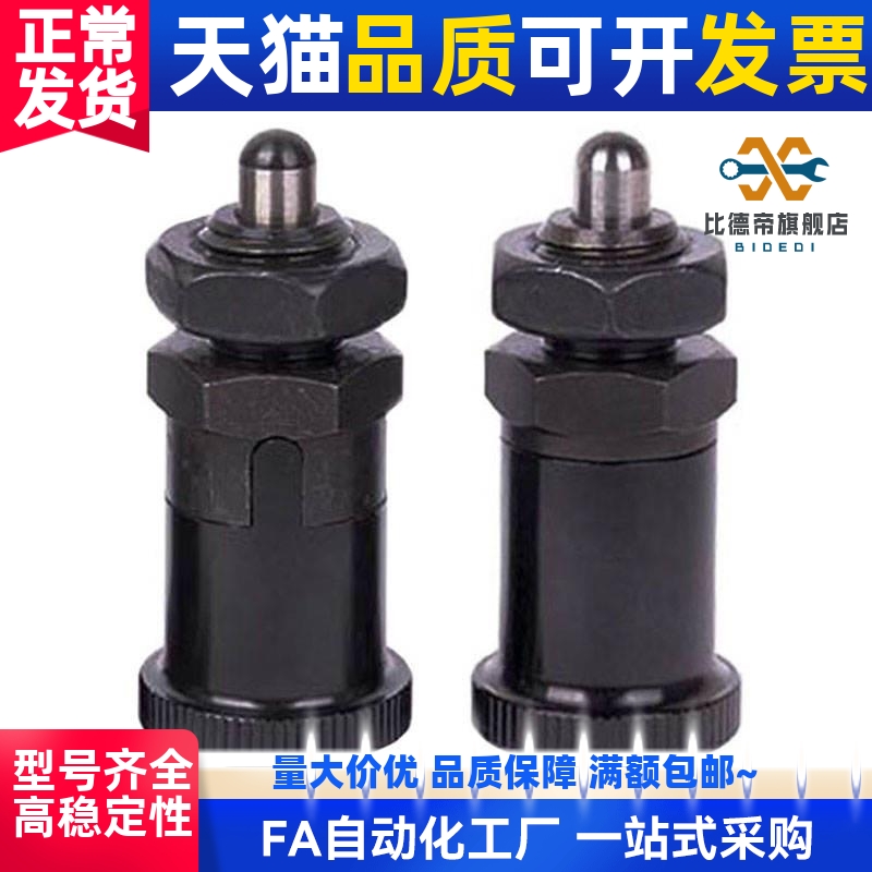 PXRAN12 PXRKN16旋钮柱塞分度销 短型螺纹弹簧柱塞 定位销子