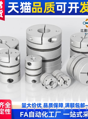 CPSR CPSRS CPND CPNDS16 20 25 32-5 6 8 10 12 14 联轴器MISUSI