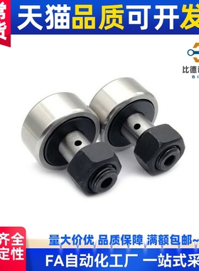 CF螺栓型滚轮滚针轴承CF3/CF4/CF5/CF6/CF8/CF10/CF10-1/CF12/16