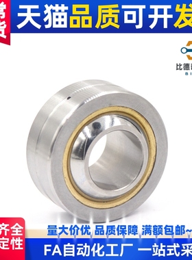 球面轴承型RBPB5/6/8/10/12/14/16/18/20/22/25/RBPB30