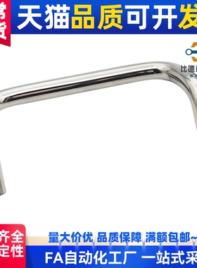 不锈钢角型拉手UHFNZ/UHFNSZ48/66/88/100/110/120/125/160-G/B/S