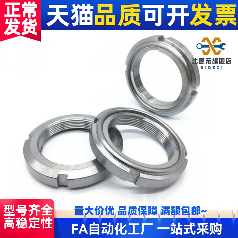 FUNTC15/FUNTS10/8/12/17/20/25/PLN30/40/50/MFK45/C-funt35螺母