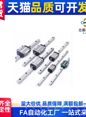 微型直线导轨 滑块SE2B20-160/220/280/340/400/460