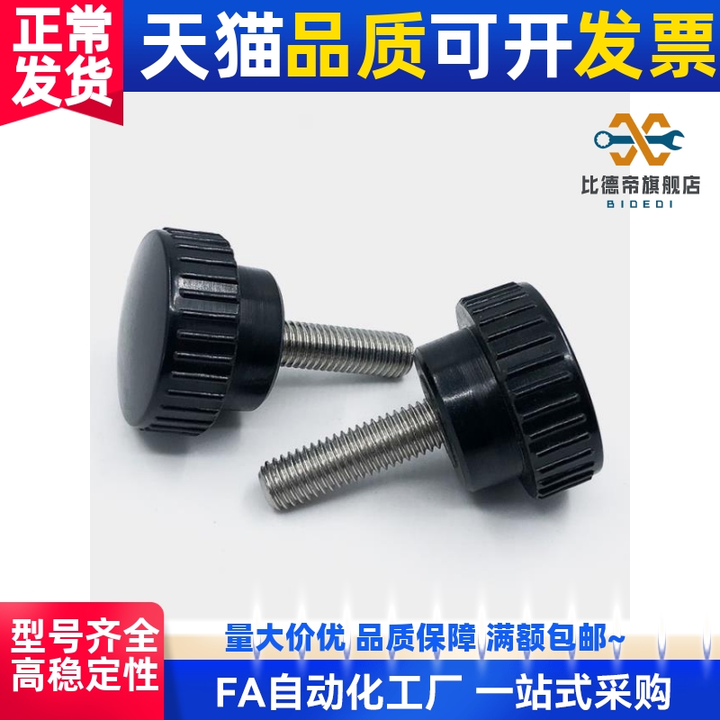 HAV08/HAV09-M4/M5/M6/M8-L10/L16/L25条纹把手