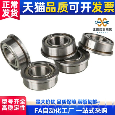 日本薄壁滚珠轴承C-S/B/FL6700/6701/6702/6800/6801/6802ZZ